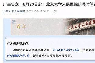 王涛：梅西不是一个特别有文化的人，他不清楚中国和日本之间有什么恩怨