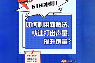 佩杜拉：蒙扎在推动租借小基恩，马竞和雷恩也对他感兴趣