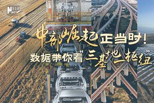 国际米兰赢下意甲天王山之战 霍启刚携团访问现场大牌云集